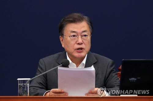 문재인 대통령   [연합뉴스 자료사진]